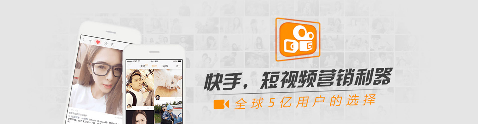 榆社百度信息流