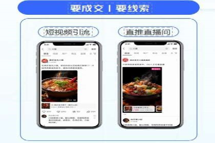 托管竞价SEM：助力企业实现营销目标